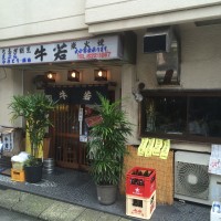 2014-07-25 12.12.37