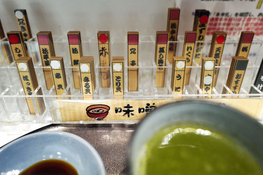 isana-fuda
